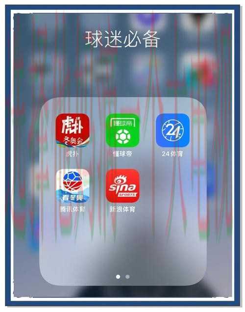 免费下载B体育APP安卓版，畅享体育赛事