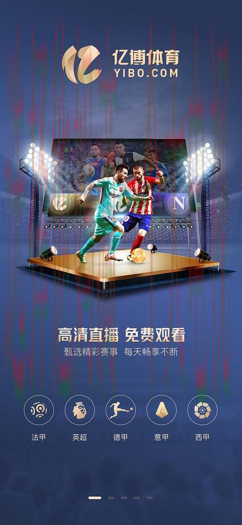 亿博体育游戏官网平台解析 亿博体育游戏官网平台解析