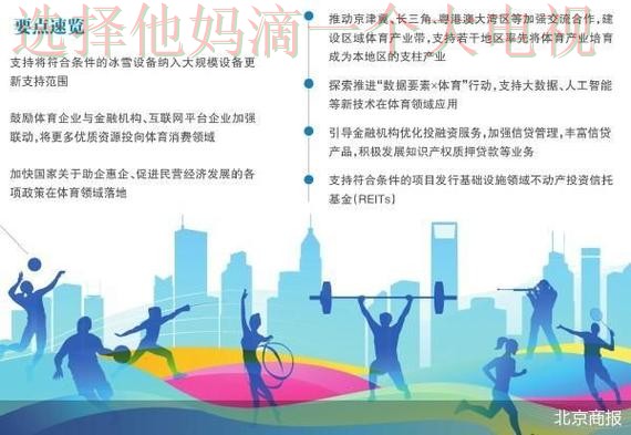 全面解析极速体育科技控股发展前景 全面解析极速体育科技控股发展前景