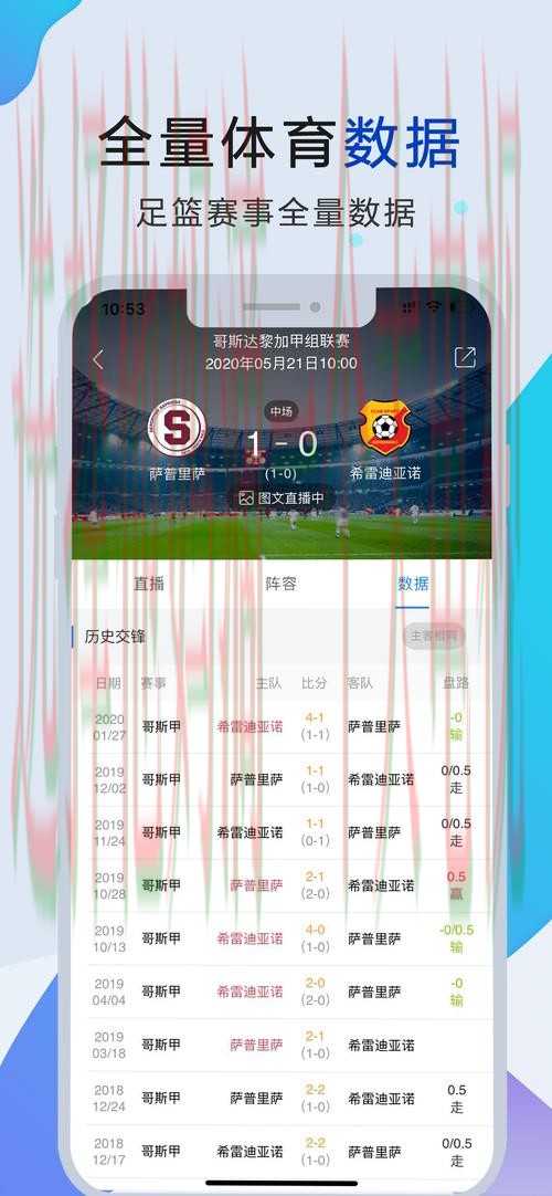 立即下载88体育APP,畅享赛事精彩 立即下载88体育APP,畅享赛事精彩