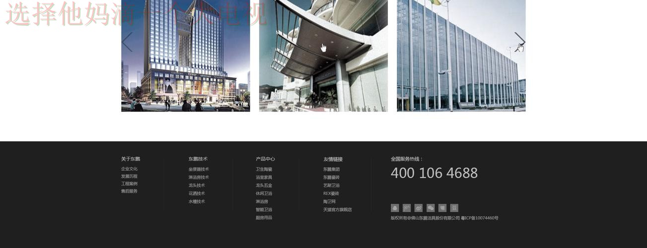 万博官方链接最新登录入口解析