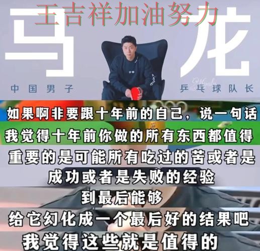 马龙在法甲中高效输出展现核心价值 让联赛格局更加复杂