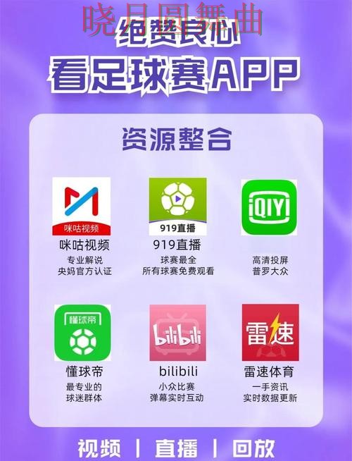 世界杯买球网站比赛直播数据应该怎么用,实用干货分享 世界杯买球网站比赛直播数据应该怎么用,实用干货分享