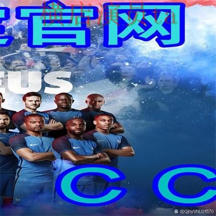 精选世界杯买球网站:从官网直达到使用全流程解析 - 世界杯赛事中心 精选世界杯买球网站:从官网直达到使用全流程解析 - 世界杯赛事中心