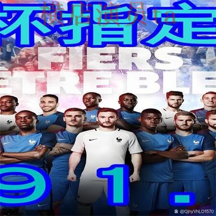 精选世界杯买球网站:从官网直达到使用全流程解析 - 世界杯赛事中心 精选世界杯买球网站:从官网直达到使用全流程解析 - 世界杯赛事中心