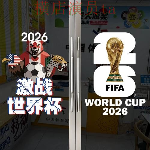 世界杯竞猜入口推荐报告：访问方式与实际体验总结 - 世界杯官方信息