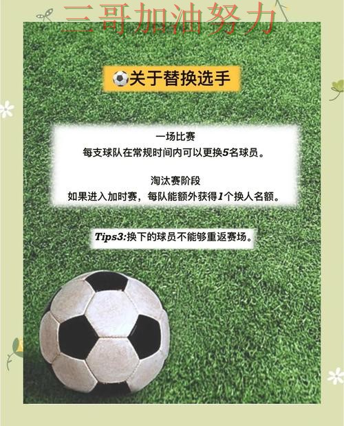世界杯投注使用指南:是否值得用其实很简单(2026世界杯) 世界杯投注使用指南:是否值得用其实很简单(2026世界杯)